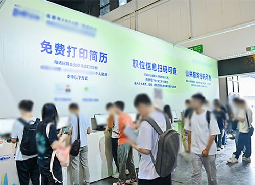 当雄县人才招聘会